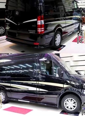 奔驰斯宾特车身彩条贴纸 Sprinter 凌特车贴拉花 专用房车彩条贴