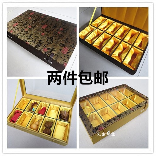 文玩核桃盒手把件盒多格多宝盒