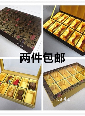 文玩核桃盒手把件盒多格多宝盒
