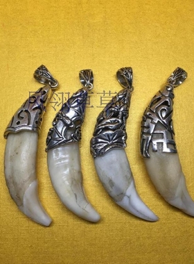 复古百搭牙齿吊坠保护套项链包银