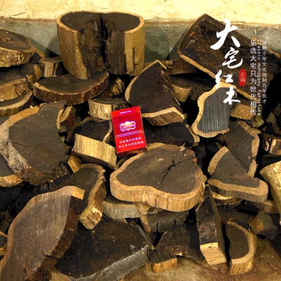 原木非洲黑檀紫光檀边下角料木块