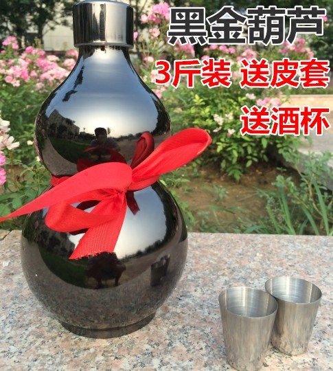 3斤黑色酒葫芦64盎司不锈钢酒壶随身酒瓶便携军葫芦304不锈钢水瓶