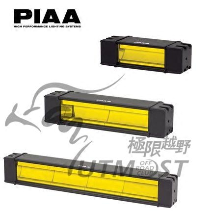 piaaled系列2500k黄金光雾灯