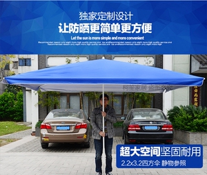 飞星户外遮阳伞四方伞摆摊太阳伞地摊伞晴雨伞定做遮阳伞沙滩大号