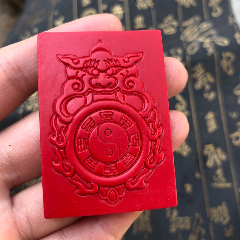 台湾原色红朱砂太极八卦神兽吊牌男女钥匙扣中国红玉牌项链送证书