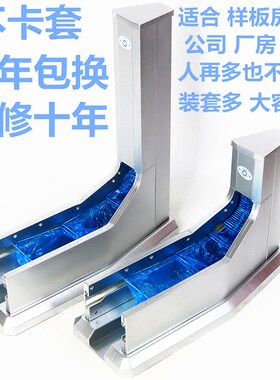 谐逸全自动拉式办公脚包邮鞋套机