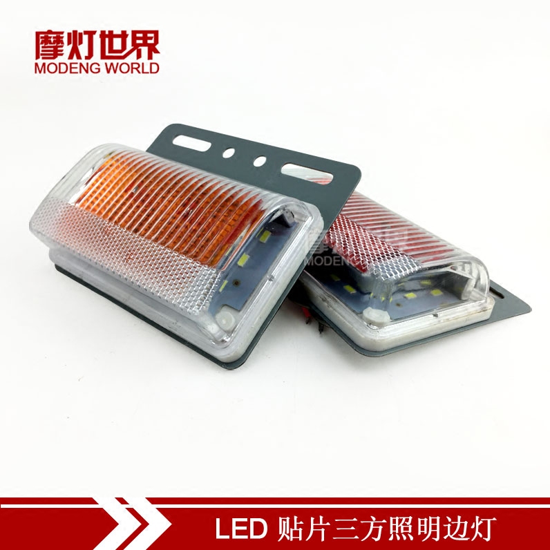 货车边灯24v超亮照地示宽灯带下照卡车led边灯超亮腰灯侧灯多功能在类目 汽车/用品/配件/改装, 汽车外饰品/加装装潢/防护, 加装/装潢, 汽车装饰灯中 - 来自Buy2taobao.com提供专业的淘宝代购服务