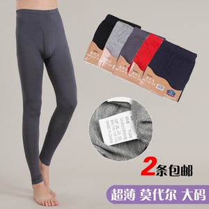 Pantalon collant jeunesse simple en coton - Ref 749028 Image 8