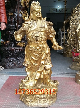 风水铜器特大号纯铜九龙关公铜像武财神关羽关二爷佛像招财镇宅