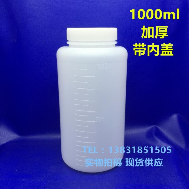 塑料粉末固体半透明内盖