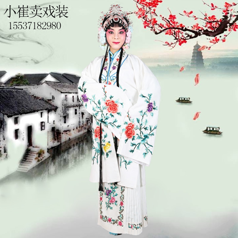 京剧戏曲戏剧昆曲秦腔服装花旦女披古装青衣披小姐服饰民族服装