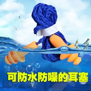 防尘耳塞防噪音1270树型可游泳防水耳塞圣诞树螺旋型劳保耳塞带线
