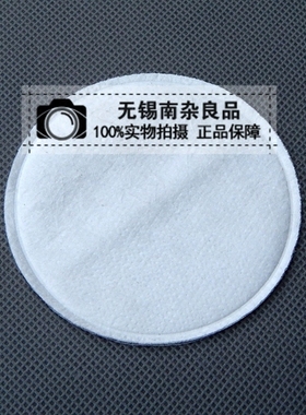500片唐丰TF0701型TF-301型TFG-1型防尘半面具罩专用滤棉一包50片