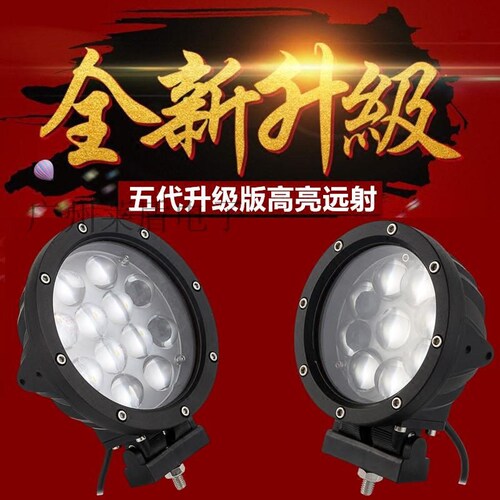 超聚光圆形60W 45W汽车LED射灯 探照前杠 透镜越野车顶灯钓鱼灯 - 封面