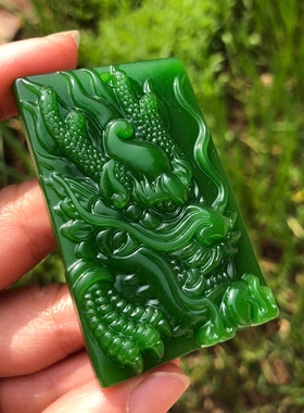 碧玉吊坠菠菜绿项链证书生肖龙