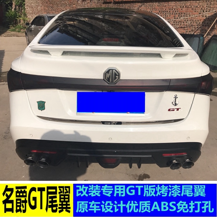 名爵锐行GT尾翼 名爵GT改装专用装饰尾翼 15MGgt免打孔烤漆定风翼
