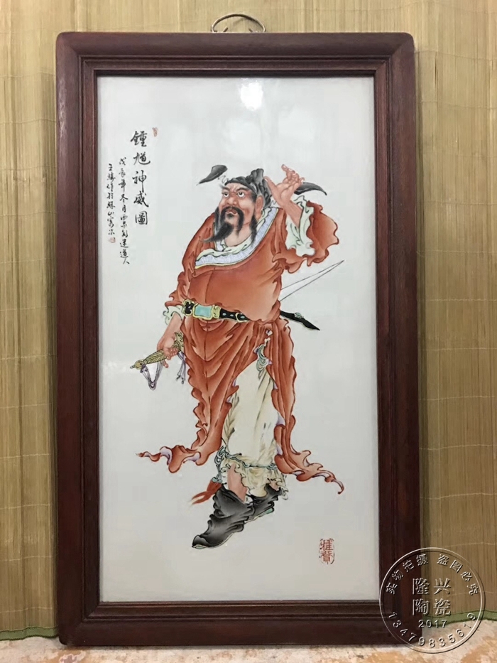 景德镇陶瓷瓷板画壁画名家手绘人物钟馗神威陶瓷挂画珠山八友王琦