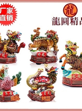 神兽招财青龙朱雀玄武白虎交趾陶