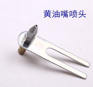 重汽挂货车汽车刹车滴水淋水器配件淋水尖头圆头单头淋水支架