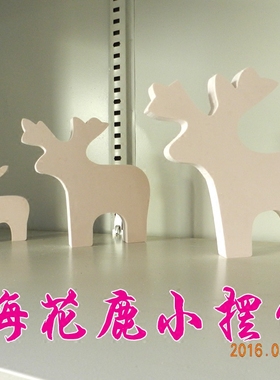 白色木质工艺品儿童婚礼小摆件