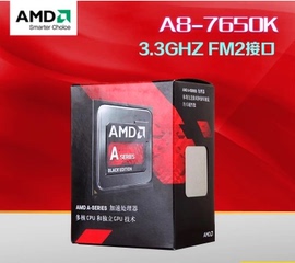 AMD A8-7650K 盒装四核CPU 3.3GHz处理器FM2+接口 集显