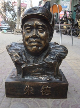 荣华富贵十大元帅家居客厅半身像
