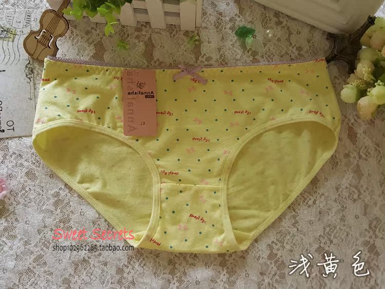 Slip jeunesse doux en coton - Ref 645606 Image 4