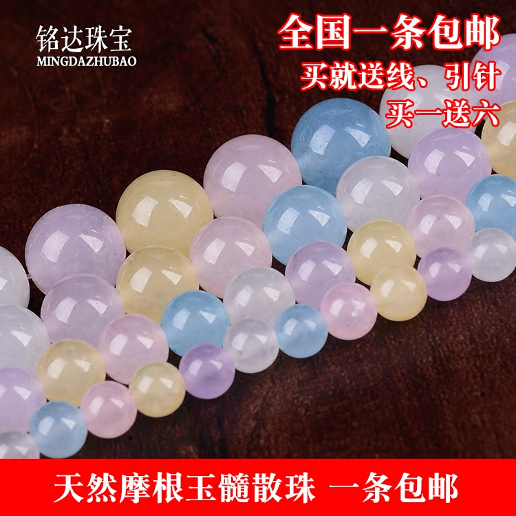 玉髓水晶串珠饰品配件