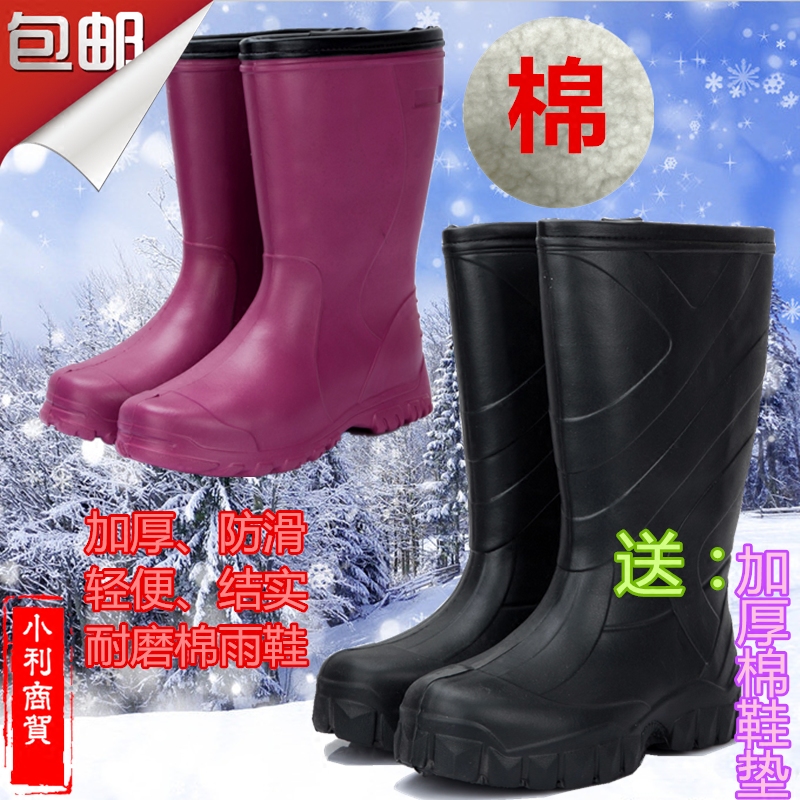 Chaussures en caoutchouc - Ref 941357 Image 1