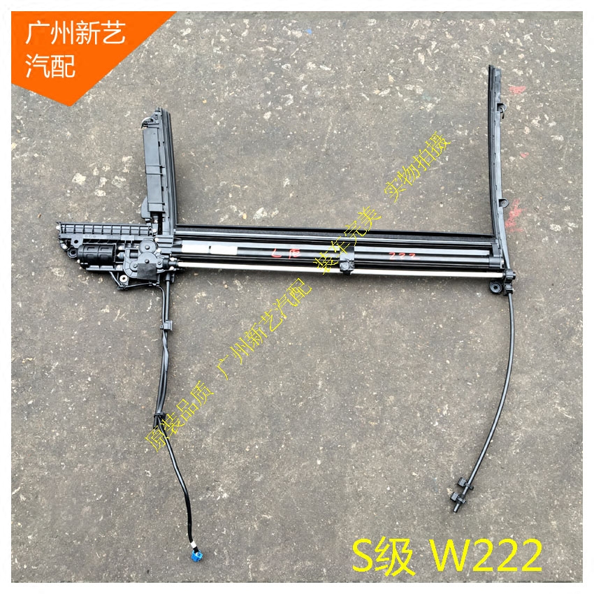 奔馳S300S350S400S500S600後左右窗簾W221W222車門窗簾車門拉簾在類目 汽車/用品/配件/改裝, 汽車用品/內飾品, 車用窗簾中 - 來自Buy2taobao.com提供專業的淘寶代購服務