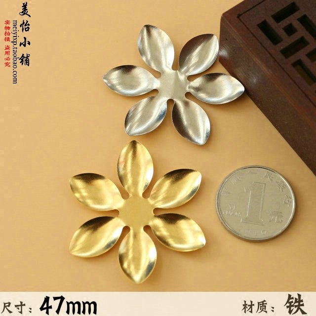 DIY配件手工制作古装和风汉服发饰饰品材料新娘步摇凤冠6瓣铁花片