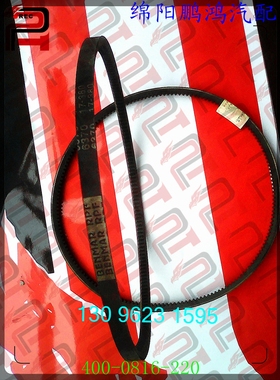 491Q 4y 498 4DC2 4D32 V19空调冷气泵压缩机皮带17-380 AV13*915