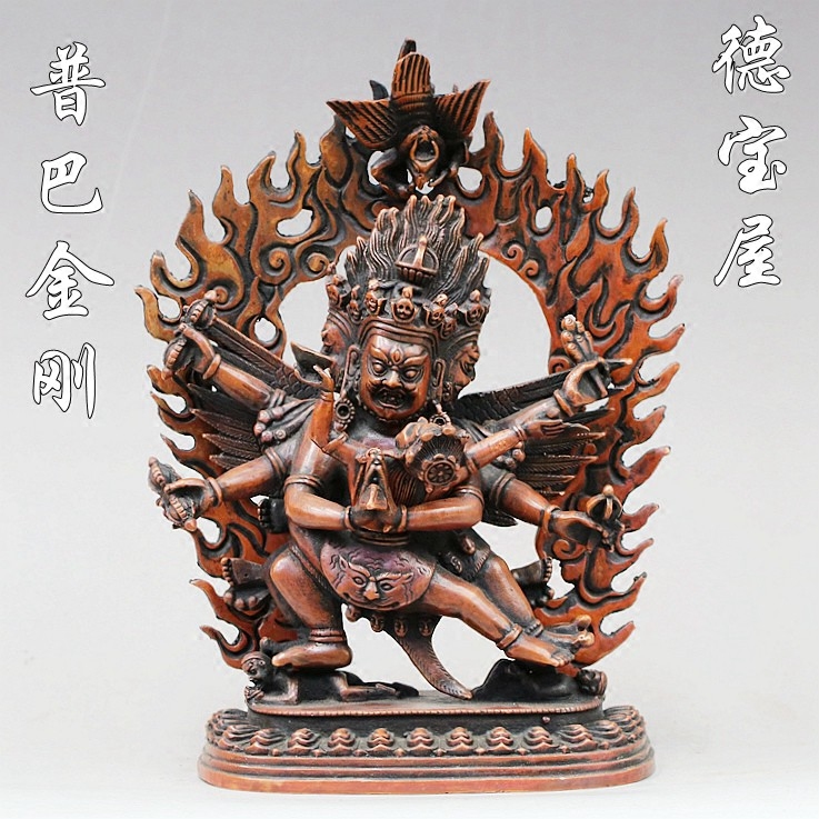 佛像纯铜普巴金刚铜佛像铜像普巴金刚铜佛像护法像摆件8寸度紫铜