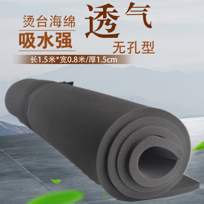 Ironing Table sponge water uptake High Density Ironing Table Ironing board Cushion sponge 1.5m*0.8 ricein the Storage consolidation , Wash clothing/Sun/Care Products , Ironing board category - from Buy2taobao.com to provide professional Taobao agent buy service