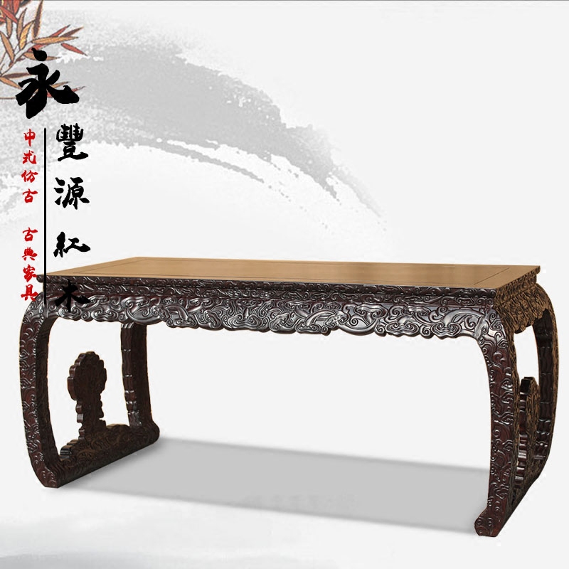 书法桌黑檀实木仿古中式书法桌
