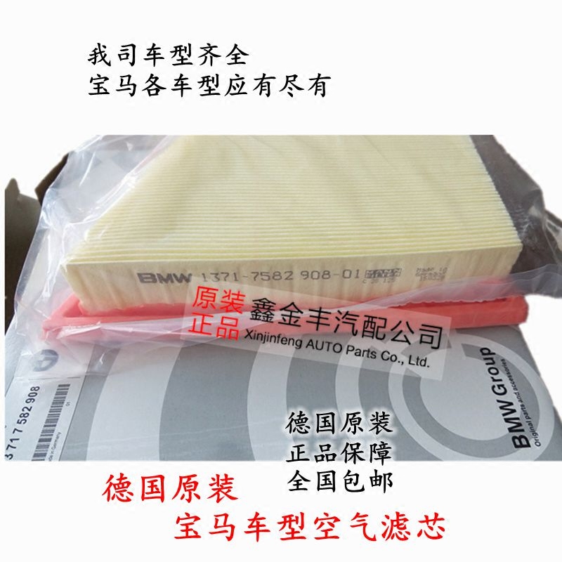 适用宝马X5 X3 X4 f15 x1 z3 Z4 x6 空调冷气格滤清 滤芯空气格