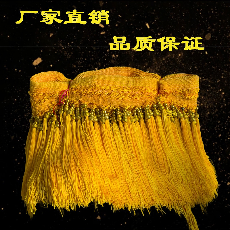 流苏排须宫灯锦旗花轿舞台戏曲服装民族道具排须网穗子吊穗装饰品