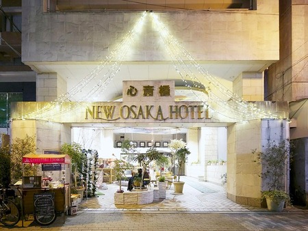 新大阪心齋橋酒店