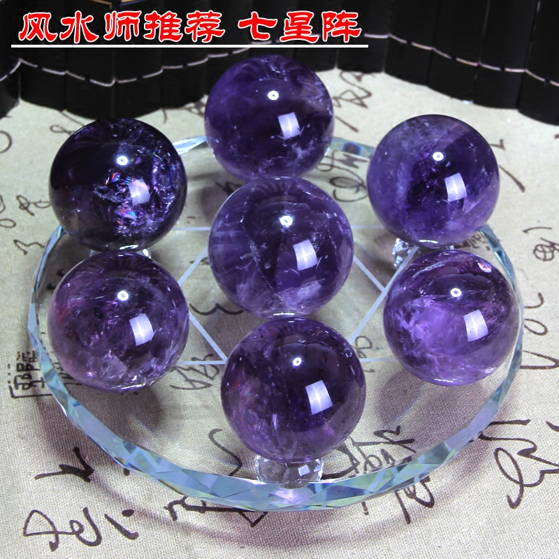 厂家直销 天然紫水晶球紫水晶七星阵摆件 聚宝盆原石紫水晶球