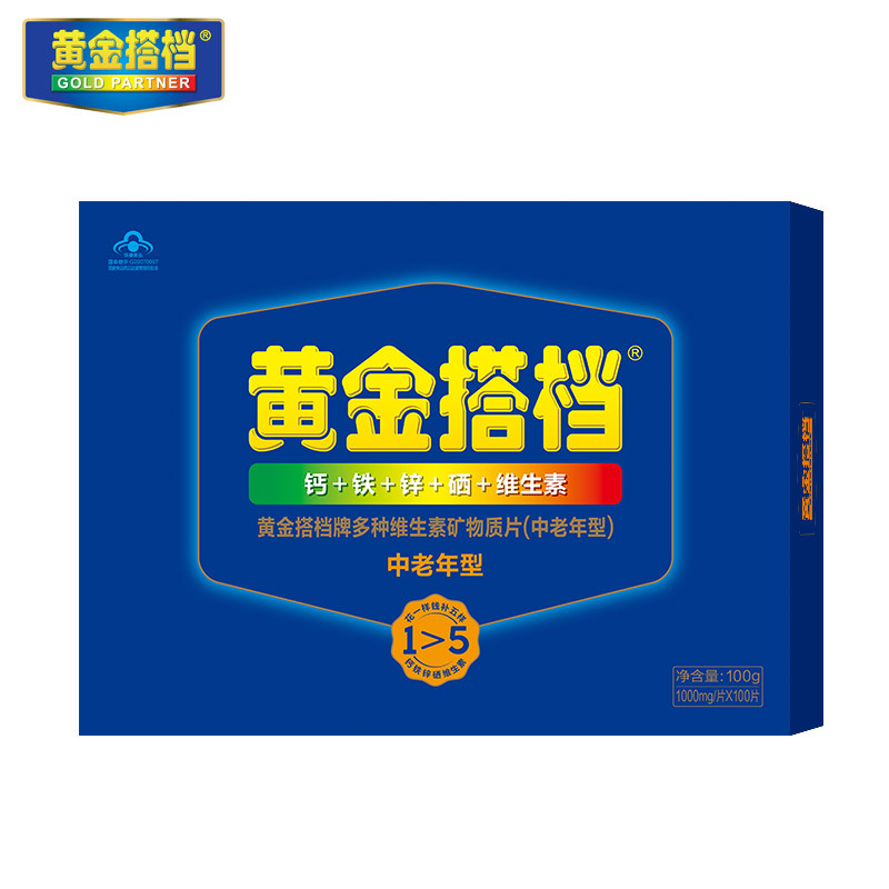 黄金搭档多种复合维生素矿物质片中老年型1000mg/片*100片保健品
