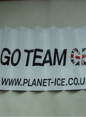 定做纸质手拍扇  折叠扇子 拉拉横幅 伸缩横幅 拉拉扇