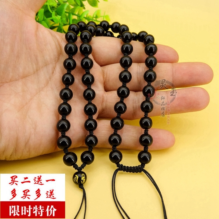 可调节黑曜石吊坠挂绳玉佩男女款