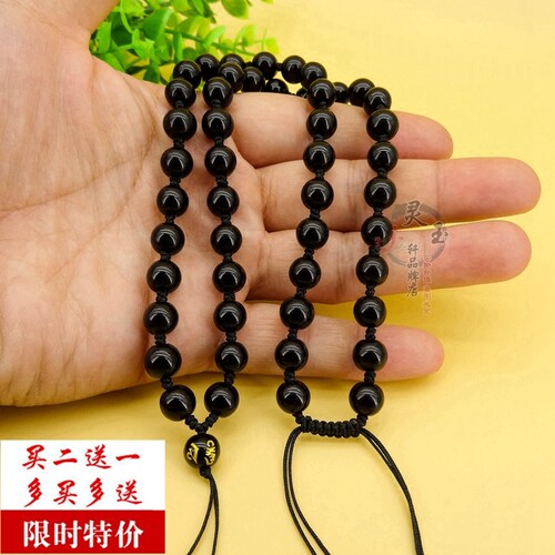 可调节黑曜石圆珠真言珠吊坠挂绳佛珠绳项链绳玉佩挂件绳子男女款 - 封面