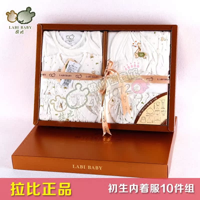 Coffret cadeau pour nouveau-né LABI BABY LOEHB61501 - Ref 1975962 Image 3