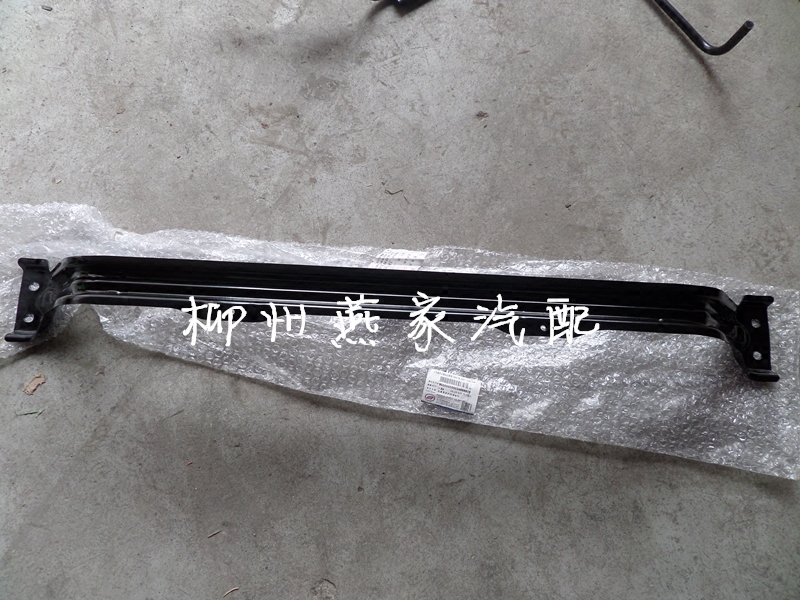 五菱征程 油底壳护梁 n400底盘横梁防撞护梁 征程底盘防护梁