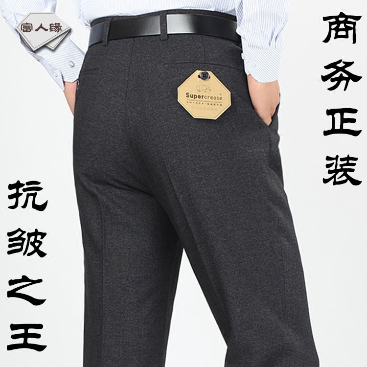 Pantalon droit en laine pour hiver - Ref 1488088 Image 1
