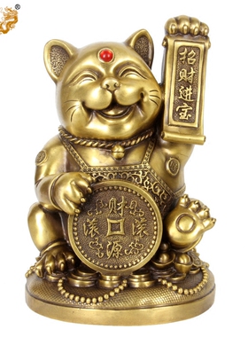 真古意 黄铜猫摆件生肖铜元宝摆件聚宝盆摆件存钱储蓄罐摆件
