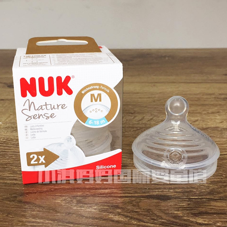 现货 新版德国原装NUK奶瓶奶嘴新生儿宝宝仿真母乳硅胶奶嘴2只装