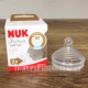 现货 NUK奶瓶奶嘴新生儿宝宝仿真母乳硅胶奶嘴2只装 新版 德国原装