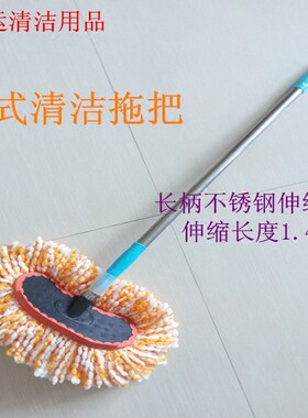 新式平板拖把多功能浴室家庭清洁